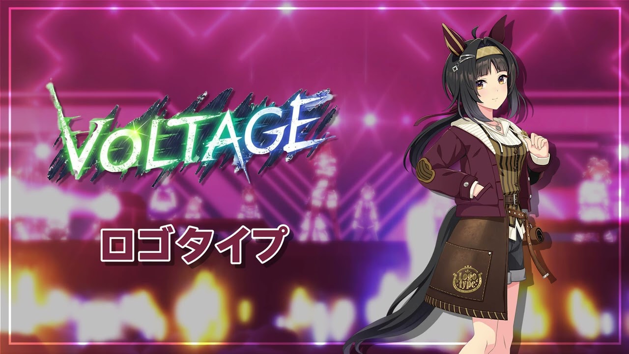 VOLTAGE - 로고타이프