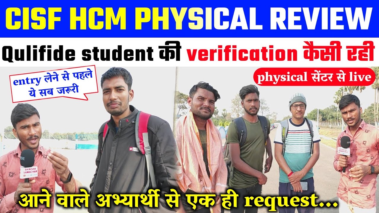 💥CISF HCM Physical 2023 CISF Camp Kahalgaon||CISF Physical Qualified Students Analysis सीधे Groundसे