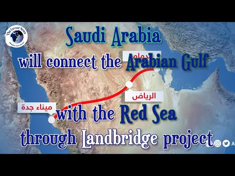 Saudi Arabia will connect the Arabian Gulf with the Red Sea through Landbridge project