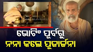 BJP Balasore MP candidate Pratap Sarangi performs puja before casting his vote