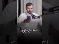اسحاق الموصلي قفي ودعينا يا سعاد بنظرة 