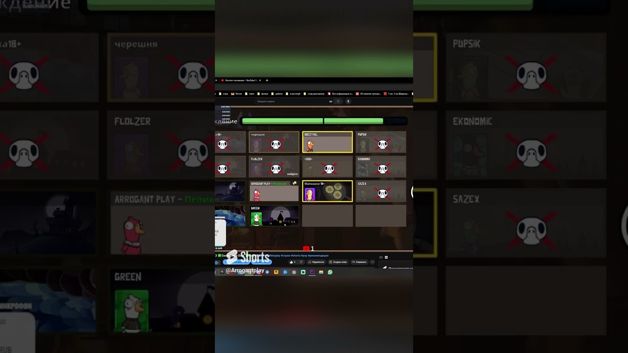 ✅Обманщик 80 лвл✅Goose Goose Duck ✅