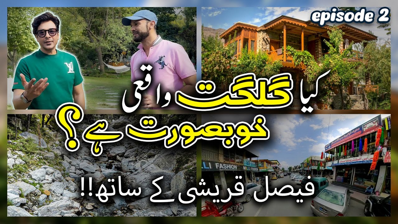Gilgit 2 Exploring Gilgit At It's Best | History of Gilgit Baltistan and ...