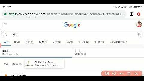 How to download UPSC civil service preliminary admit card 2020 download