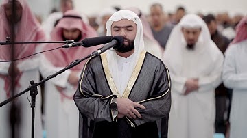 صلاة العشاء سورة القيامة و الماعون  بمسجد الغانم والخرافي -الكويت