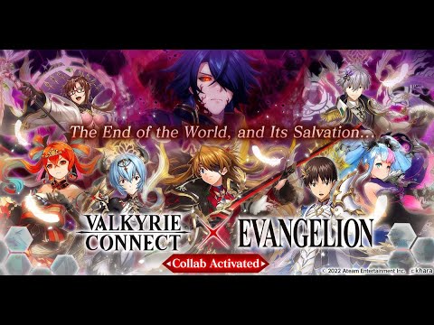 أداة Valkyrie Connect