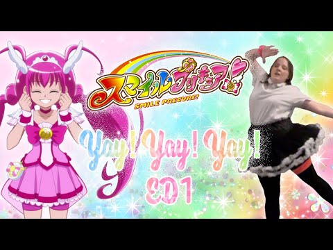 イエイ イエイ イエイ Smile Precure Ending 1 Dance Cover