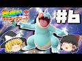 【ポケモンレジェンズZA】色違いオヤブン完全コンプリートの旅#6【ゆっくり実況】