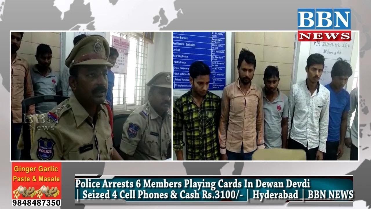 Police Arrests 5 Members Playing Cards In Dewan Devdi | Seized 4 Cell Phones & Cash Rs.3100/-
