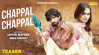 Chappal Chappal (Teaser) - Narender Bhagana | Jaivir Rathee | Miss Princy | New Haryanvi Song 2024