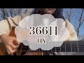 366日/HY 歌ってみました(大好きな曲!!!!)
