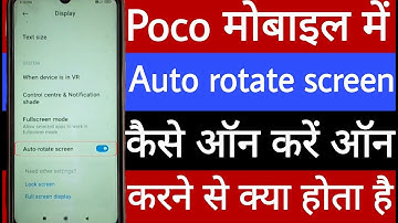 Poco mobile mein auto rotate screen setting kaise on karen