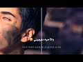 ليله ليله اسهر ويا دموع عيني ليله ليله اسهر ويا دموع عيني