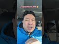 ICE Shooting in Minneapolis - This Wasn’t Protection