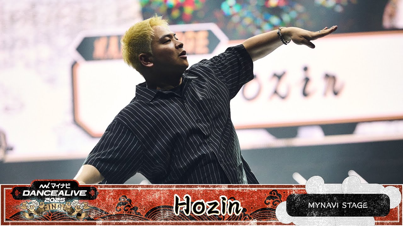 Hozin ／ JUDGE MOVE  ／ マイナビDANCEALIVE 2025 FINAL