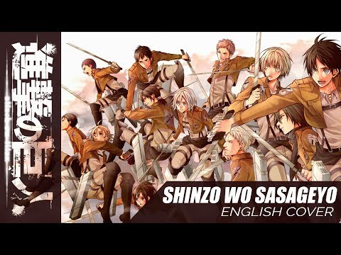 Attack-on-Titan-OP-S2--Shinzou-wo-Sasageyo---ENGLISH-COVER