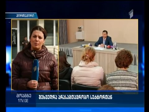 მამუკა ახვლედიანისთვის უფლებამოსილების შეწყვეტა - შეფასებები