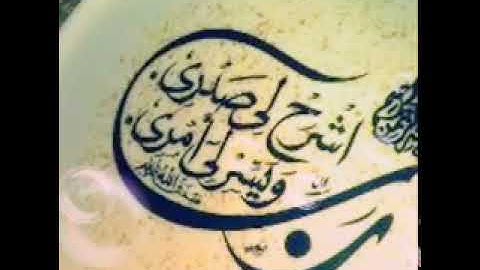 سورة من أقوى الأدعية للعين وتأخر الحمل  سورة الانبياء