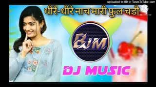 Dheere Dheere nach mari fuljadi DJ REMIX  HARD BASSS REMIX BY DJ NEW RDX MEENA RDX #dj #explore