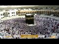 Makkah Live مكة مباشر الحرم المكي مباشر قناة القران الكريم السعودية مباشر مكه المكرمه مبا Makkah Live مكة مباشر الحرم المكي مباشر قناة القران الكريم السعودية مباشر مكه المكرمه مبا