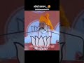 #osho ##instagram #viralvideo#reelseal #osholife #youtubeshorts #reelseal #community #community #new