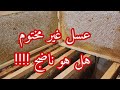 لماذا لا يقوم النحل بختم اطارات العسل وهل اقراص العسل الغير مختومة ناضجة 
