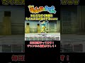【New電波FREE】皆長く無敵と蓄えるが強すぎるwwww【New電波人間のRPGFREE!】 #電波人間 #new電波free #new電波人間のrpgfree #ニュフ
