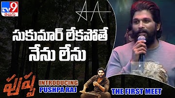 Allu Arjun powerful speech at Introducing Pushpa Raj - The First Meet || Allu Arjun  - TV9