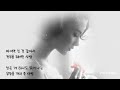 알리 얼마나 아파야 잊을까요 알리 얼마나 아파야 잊을까요