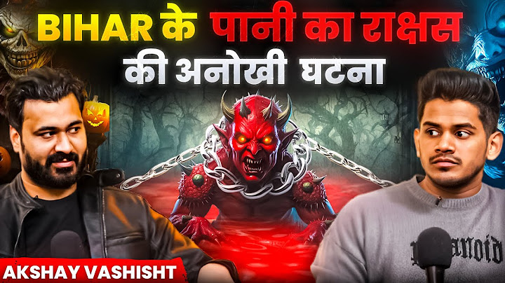 Shocking Real Horror Incident From Bihar, Haryana & More Horror Podcast Ft. @Akshayvashishthorror