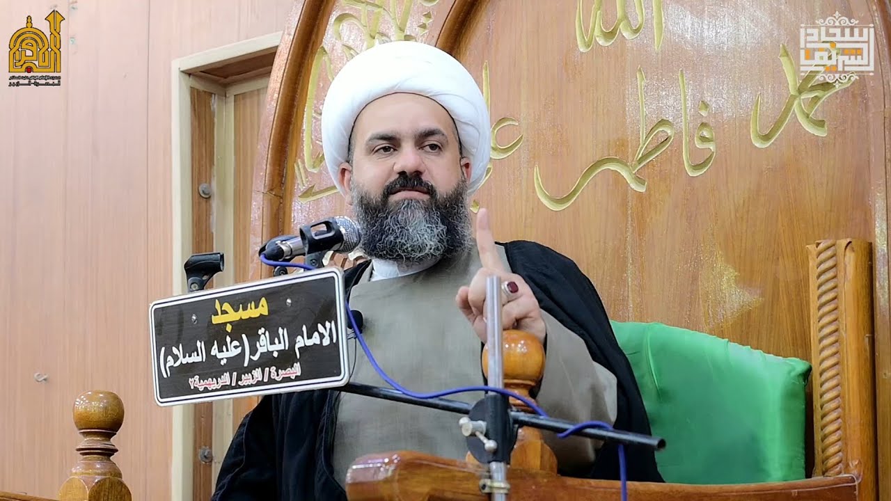 الليلة الاولى : بيان اهمية رسالة الحقوق للامام زين العابدين عليه السلام/الشيخ سجاد الشريفي