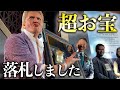 竹内力はもう止まらない！チャリティオークションで落札の嵐！