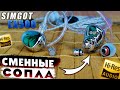 SIMGOT EA500 🔥 КРУТЫЕ НАУШНИКИ СО СЪЕМНЫМИ ЗВУКОВОДАМИ | ДВА РАЗНЫХ ЗВУЧАНИЯ В ОДНИХ НАУШНИКАХ !