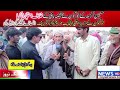 PROGRAM KIA INSAF MILA GA EPISODE 74