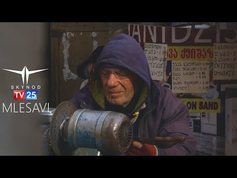 \"მლესავი\" ადამიანი ბათუმიდან