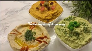 ٣ انواع مختلفه من سلطة الحمص  /3types of hummus salad with avocado, Moroccan and Arabic style