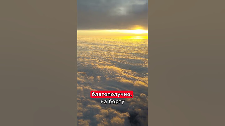 у российского самолета отказал двигатель!! #facts #самолет #about #самолет #abouttng