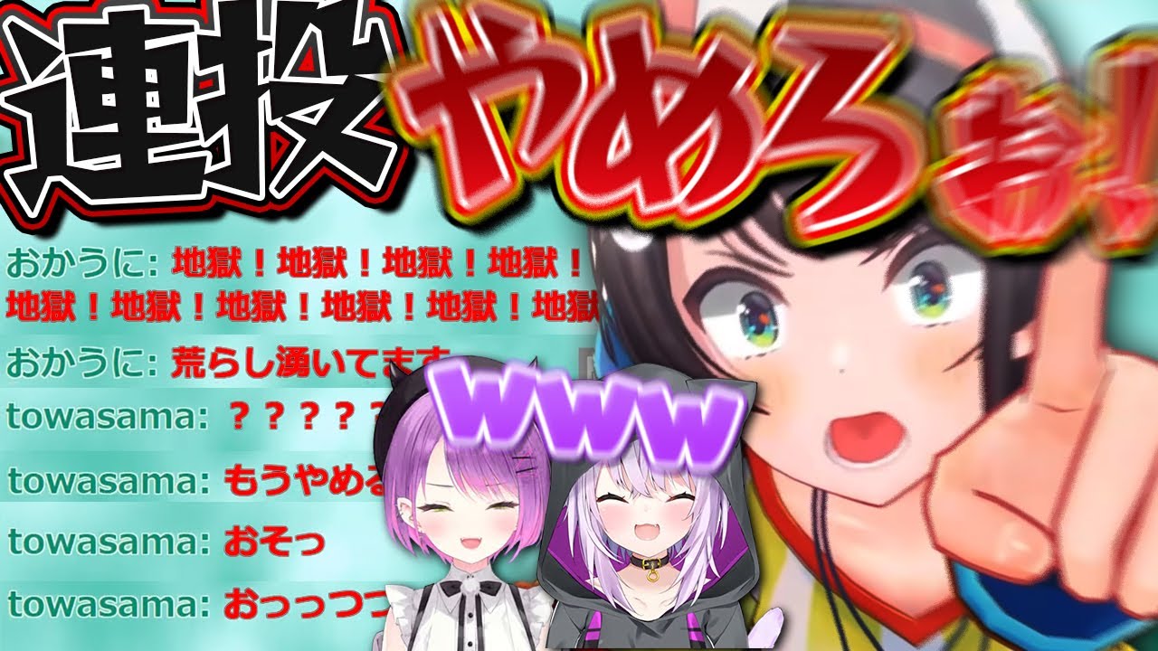 互いにコメント荒らしと罵倒が止まらないゴッドフィールド対決面白まとめ【ホロライブ切り抜き/猫又おかゆ/大空スバル/常闇トワ/切り抜き】