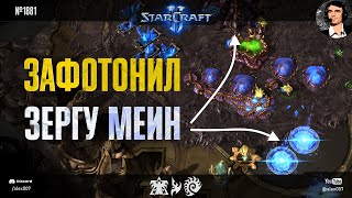 :  :         -  StarCraft II