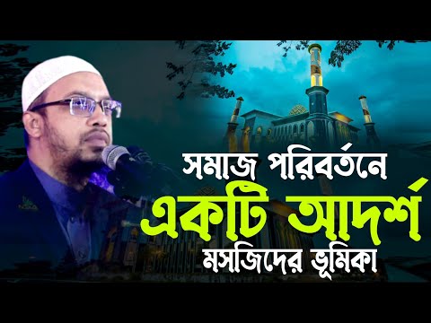 ভিডিও: NSA এর ভূমিকা কি?