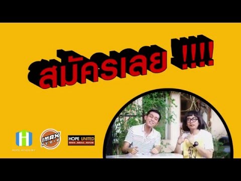 ค่ายความรักผูกพัน ตอน ไปค่ายได้อะไร?