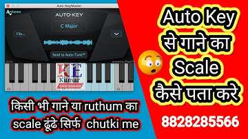 how to find scale of song | kisi bhi gane ka scale kaise nikale | auto key plugin use in cubase 5
