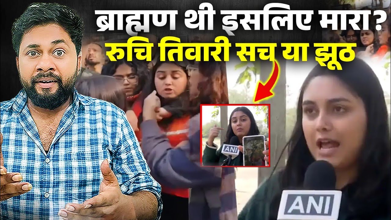 Delhi Campus Truth or Propaganda? Student Protest, Caste Politics & Media Narrative EXPOSED | 