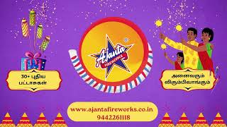 Get Your Diwali Crackers from Ajanta Fireworks!