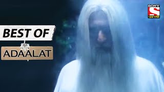 Jinn Part 1 & 2 - Best of Adaalat (Bengali) - আদালত - Full Episode