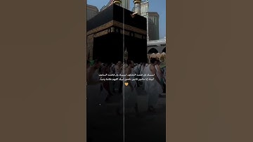 #قران_كريم #القارئ_طارق_محمد #سورة_البقرة