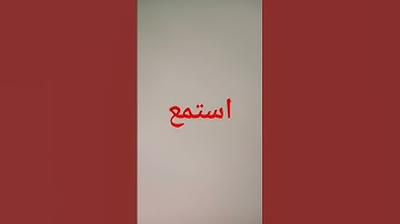 #ذكر_غيرك #اذكار_المساء #اذكار_الصباح #اكتب_شي_توجر_عليه #لا_اله_الا_الله #اكسبلور