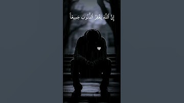 تلاوة قرانية هادئه من سورة الزمر |بصوت القارئ أدهم نابلسي | تلاوة 🙂 تريح القلب♥والروح😇#قرآن_كريم