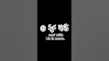 تلاوة خاشعة تقشعر لها الأبدان ماهر المعيقلي