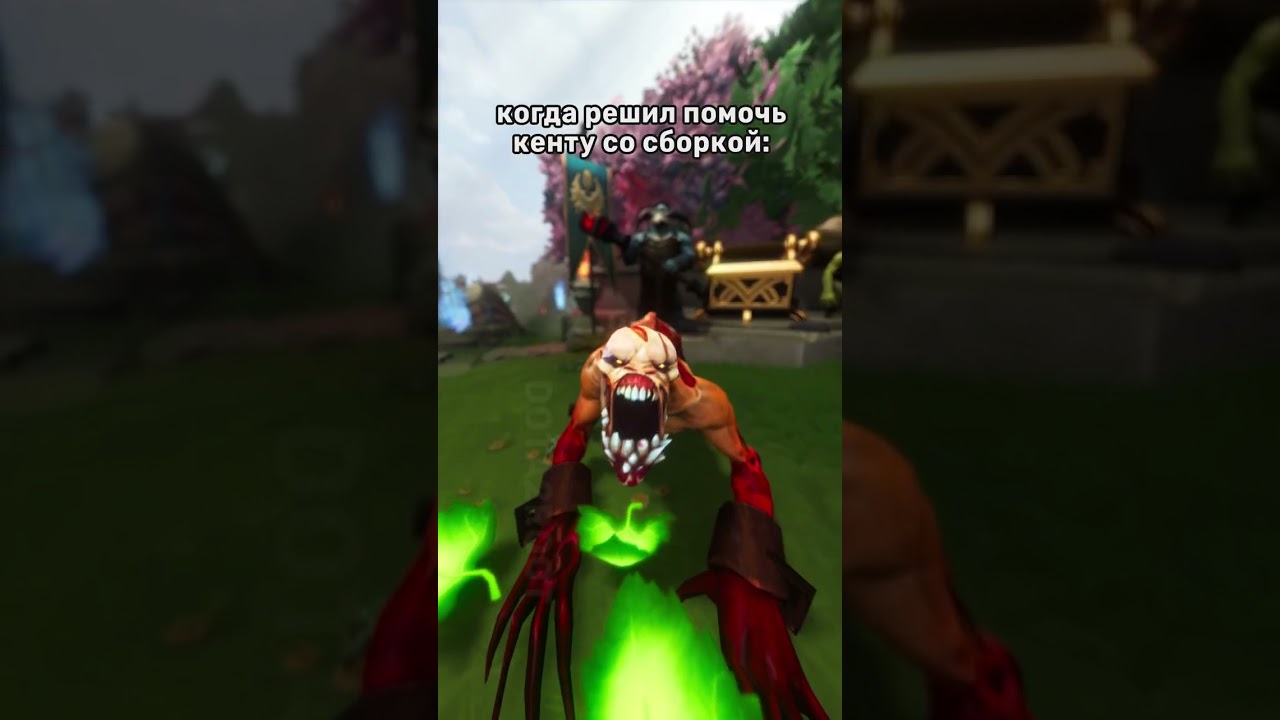 Помог кенту со сборкой